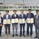 느티공원 이미지