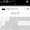 늘좋은하루민박 이미지