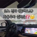 코리아카센타 이미지