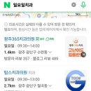 스마일365치과의원 이미지