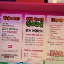 큰손낚시카페 이미지