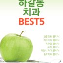 연세레이치과의원 이미지