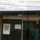 광진마트 이미지
