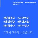 GOTO 면목 골프 이미지