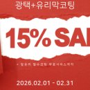 88광택