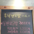 껄떡돼지 이미지