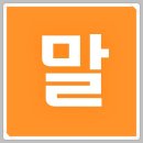 고당한의원 이미지