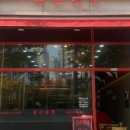 불간짬뽕 이미지