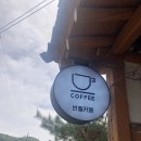 반월민박 이미지