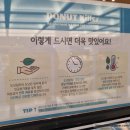 도넛킬러 남양주점 네이버블로그