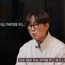 할아버지한의원 - 은평구 통일로 840 | 할아버지한의원