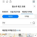 지에스25강남태강점 이미지
