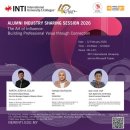 Alumni Industry Sharing Session 2026:12 February 2026 이미지