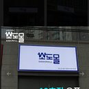 소도몰 이미지