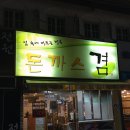 부산대학교 정문 우측 이미지