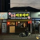 화순고인돌전통시장(읍사무소) 이미지