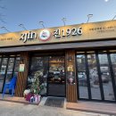진1926 수락산역점 네이버블로그