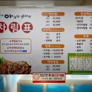 아구랑 낙지랑 이미지