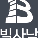 신흥빌딩 이미지