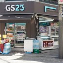 GS25잠실제일점 네이버블로그