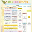 이지국어교습소