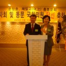 순창중학교