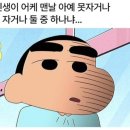 진심