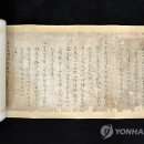 정읍시립박물관 이미지