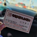 백제광고 | 부여 맛집 칼국수백제 닭개장 닭곰탕 솔직 후기