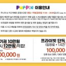 퍼펙트플레이 키즈카페 이미지