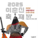 고요한밑금
