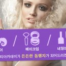 가인헤어아트
