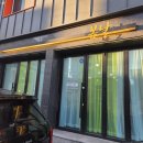 설이네 소품샵 | W10. 강릉 스냅 촬영 후기 | 스냅더드라마/이슬씨의동행/소다메이크업