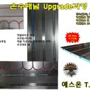 〈부산광역시-3회차편 〉_43회차 전국 지역별 공사사례 이미지