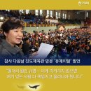 `Netizen Photo News` 2017. 1. 6(금) 이미지