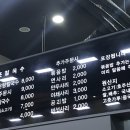 참마루등촌칼국수 이미지