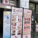 파리바게뜨동림동천