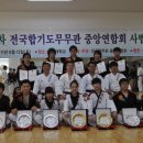 화랑 합기도 이미지
