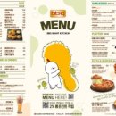 비비큐명지국제