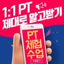 메타짐24 금곡점 이미지