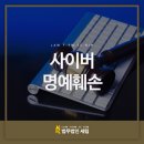 법무법인세림 이미지