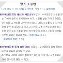 법무법인새명 이미지