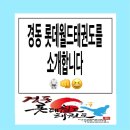 봄날태권도 이미지