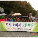 울산광역시 농업기술센터 이미지