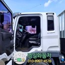 명일자동차공업사 이미지