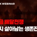 화락 - 남구 왕생로 134 | 화락