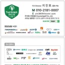 S 스크린골프존 | 가평 조립식 건물 중고 골프존 개인주택 스크린골프 설치 사례