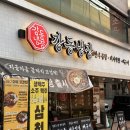 강동 | 둔촌동 소곱창 맛집, 강동냉장 후기