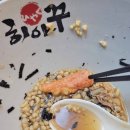 쌍용마트 | 울산 남구 야음동 가성비 맛집 히야꾸 점심메뉴 나가사끼 짬뽕과 붓카케 우동 추천