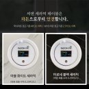 씨엔오피스